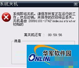 コンピューターのスケジュールされた自動シャットダウン コマンドを使用するにはどうすればよいですか?