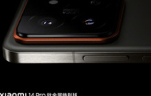 小米14Pro勿扰模式怎么设置?