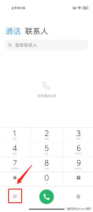 Xiaomi Mi 14で通話を録音するにはどうすればよいですか?