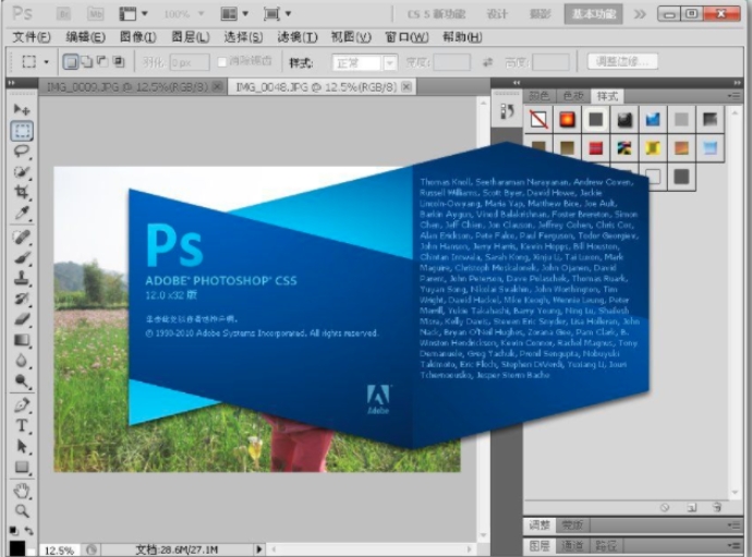 photoshopcs5有哪些功能-photoshop cs5常用的快捷键有哪些