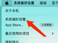 Mac系统如何打开高动态范围-Mac系统打开高动态范围的方法