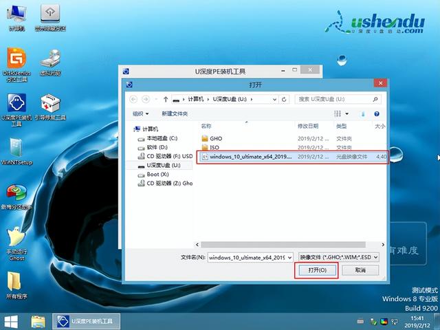 USB 플래시 드라이브에서 Dell 노트북 시스템을 재설치하는 단계