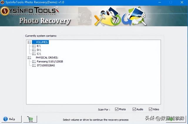 U disk data recovery software official version stable version