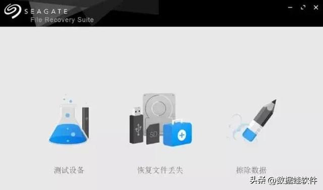 U disk data recovery software official version stable version