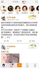 微博怎么添加通讯录好友？-微博怎么加好友？