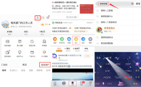 微博怎么添加通讯录好友?-微博怎么加好友?