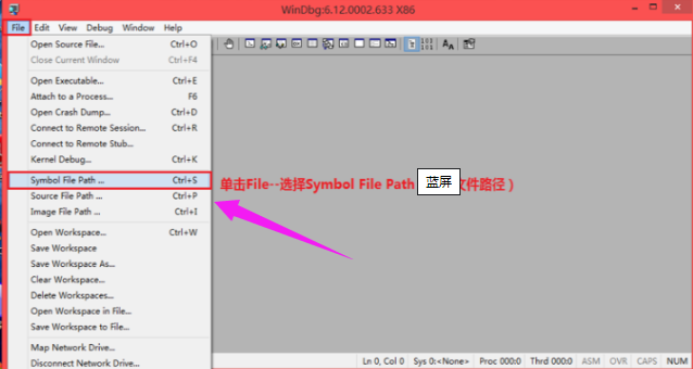 블루 스크린 발생 후 시스템 복구 도구를 사용하는 방법