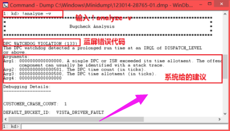 ブルースクリーン後にシステム修復ツールを使用する方法