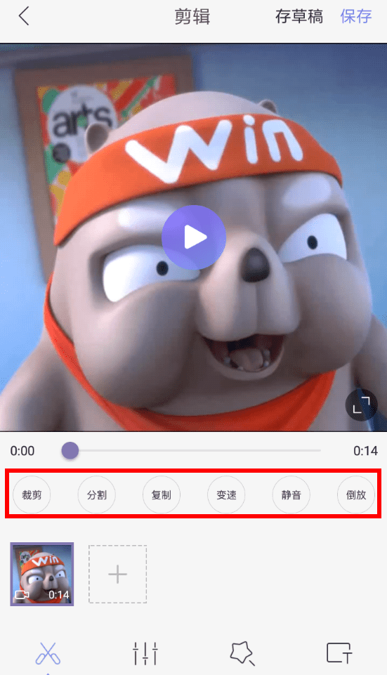 Comment éditer des vidéos dans Kuaiying ? -Guide didacticiel de montage vidéo rapide