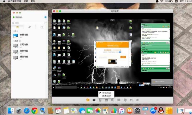 How to use Sunflower Client Mac-Sunflower Client Mac usage tutorial