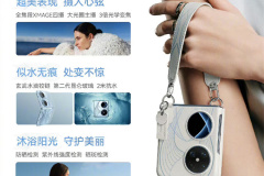 华为Pocket2实况窗为什么不显示外卖进度?