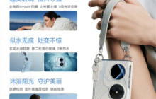 华为Pocket2实况窗为什么不显示外卖进度?