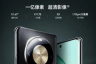 荣耀X50Pro怎么设置流量限制？