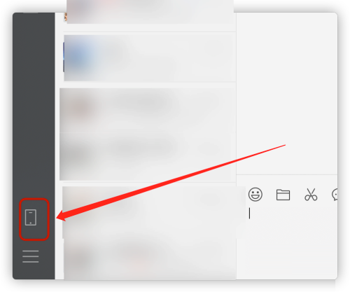 WeChat Mac でファイルを転送する方法 - WeChat Mac でファイルを転送する方法
