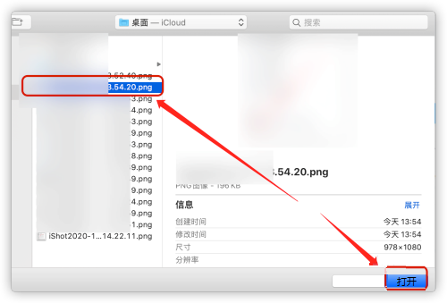 How to transfer files on WeChat mac - How to transfer files on WeChat mac