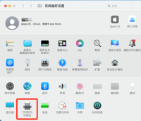 MAC系统如何查看打印机耗材余量-查看打印机耗材余量的方法