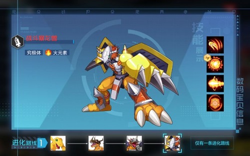 Digimon New Age Angel Judgment Strategy Strategy