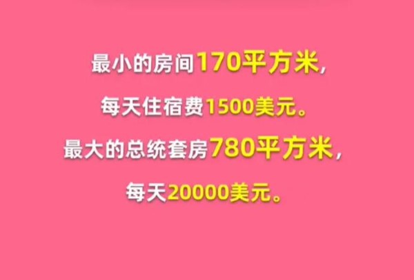 淘宝網は毎日 3 月 18 日の答えを予想します