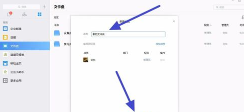 エンタープライズ WeChat にドキュメントをアップロードするにはどうすればよいですか? -エンタープライズ WeChat にドキュメントをアップロードするためのチュートリアル ガイド