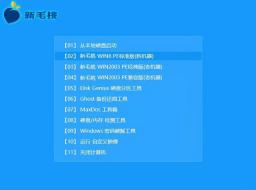 t410装win7