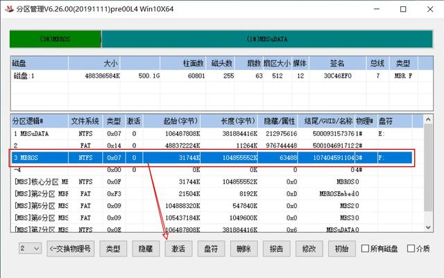 u盘可以做多系统启动盘