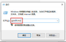 打开u盘为拒绝访问