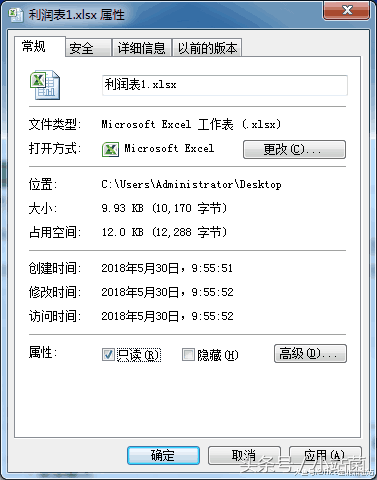 Win7 ファイル属性は読み取り専用なので削除できません