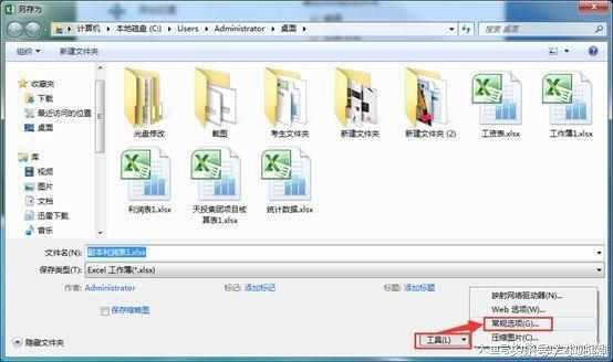 Win7 ファイル属性は読み取り専用なので削除できません