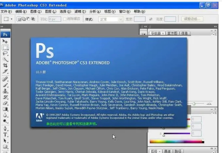 What software is photoshopcs3? -photoshopcs3 usage tutorial