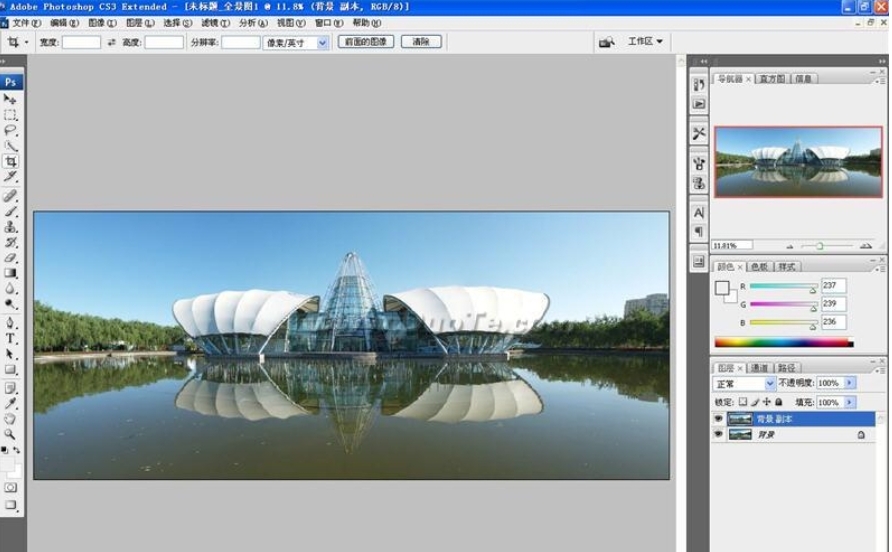 What software is photoshopcs3? -photoshopcs3 usage tutorial