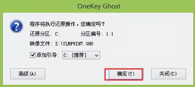 白菜生産ghostwin7システム