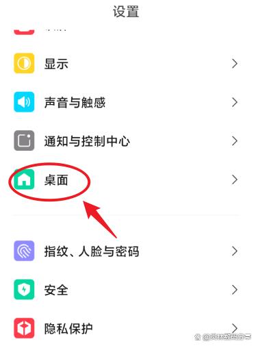 How to set the return key and home key on Xiaomi Mi 14?