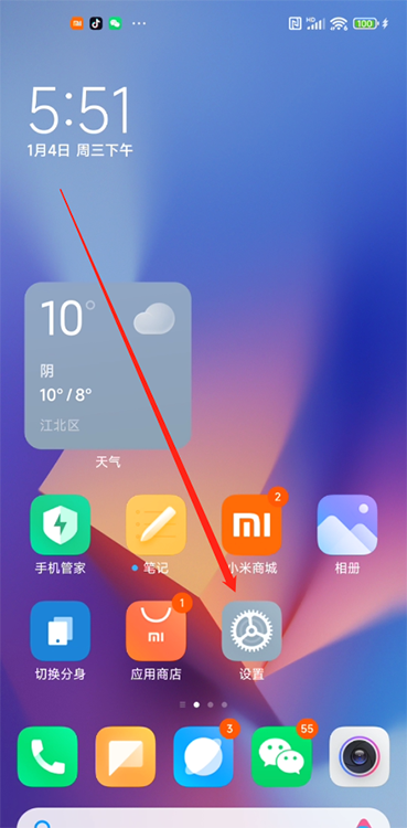 How to set up double-click to turn on the screen on Xiaomi Mi 14?