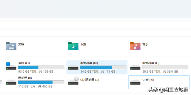 Semak format partition USB