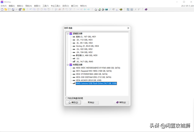 Vérifiez le format de la partition USB