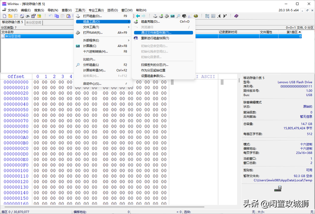 Vérifiez le format de la partition USB