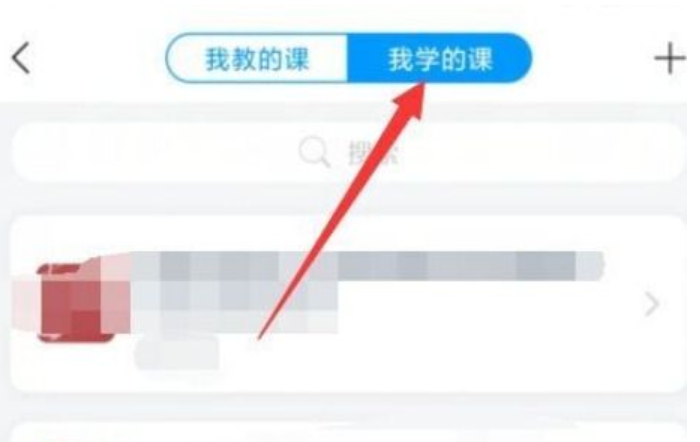 Xuexitong の宿題が拒否された場合、どうすれば再提出できますか? -Xuexuetong の動画を視聴するにはどうすればよいですか?