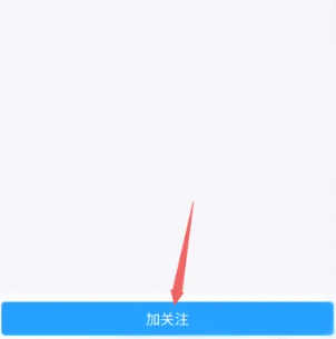 How to open Tencent News on mobile QQ