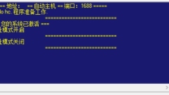 win7 활성화 도구는 무엇을 위한 것입니까? -win7 활성화 도구를 사용하는 방법은 무엇입니까?