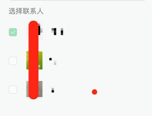 WeChat Mac でグループ音声を開始する方法 - WeChat Mac でグループ音声を開始する方法