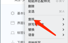 360浏览器 Mac如何搜索网页-360浏览器 Mac搜索网页的方法