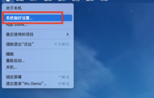 Mac系统滚动条怎么设置始终显示-滚动条设置始终显示的方法