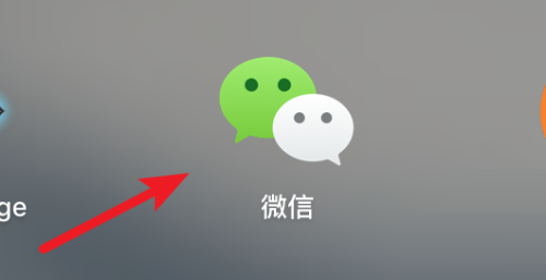 Where to view group announcements on WeChat Mac - How to view group announcements on WeChat Mac