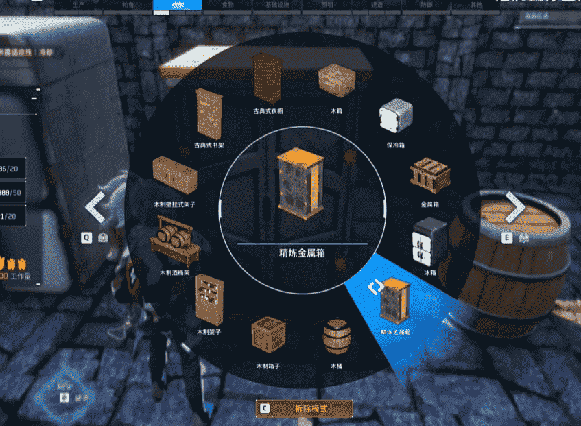 How to unlock the Phantom Beast Palu Refining Metal Box