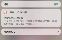 u盘扩容方法教程