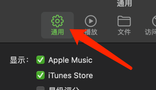 How to open star rating for Mac system music - How to open star rating for Mac system music