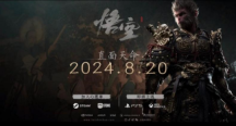 3A 大作百舸争流?今年 ChinaJoy 将大有看头!