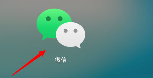 Cara menandai sesi mesej sebagai belum dibaca pada WeChat Mac - Cara menandai sesi mesej sebagai belum dibaca