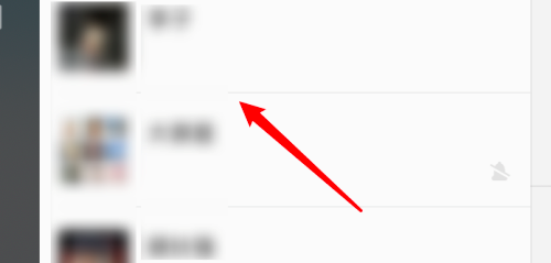 How to mark a message session as unread on WeChat Mac - How to mark a message session as unread