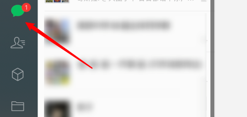 How to mark a message session as unread on WeChat Mac - How to mark a message session as unread